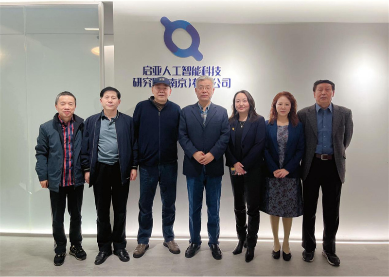 Э���쵼һ�п��������˹����ܿƼ��о�Ժ