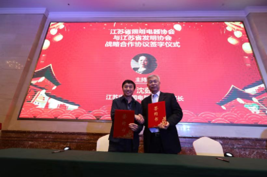 ����ʡ��������Э��Ϊ��Ա��ҵ֪ʶ��Ȩ�������ݻ���