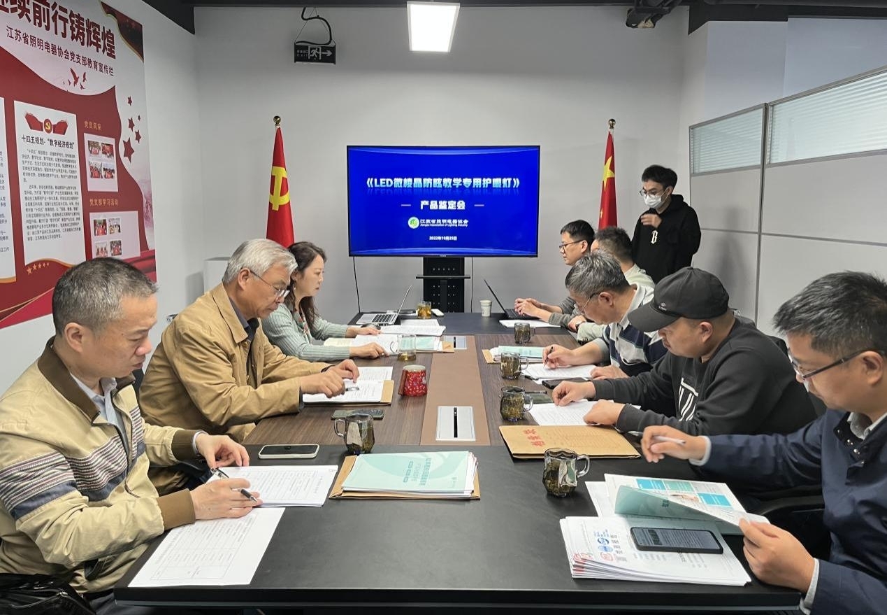 Э����֯�ٿ���LED΢�⾧��ѣ��ѧר�û��۵ơ�ϵ���²�Ʒ������