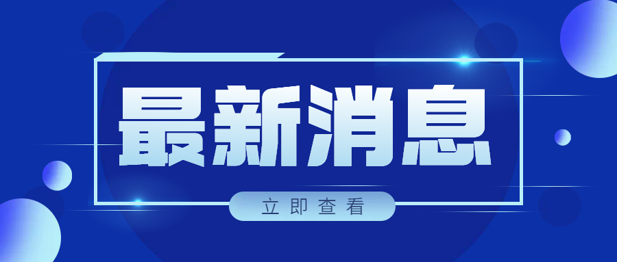 �����߽������2022���µ����ʽ˰��֧������ָ��������������