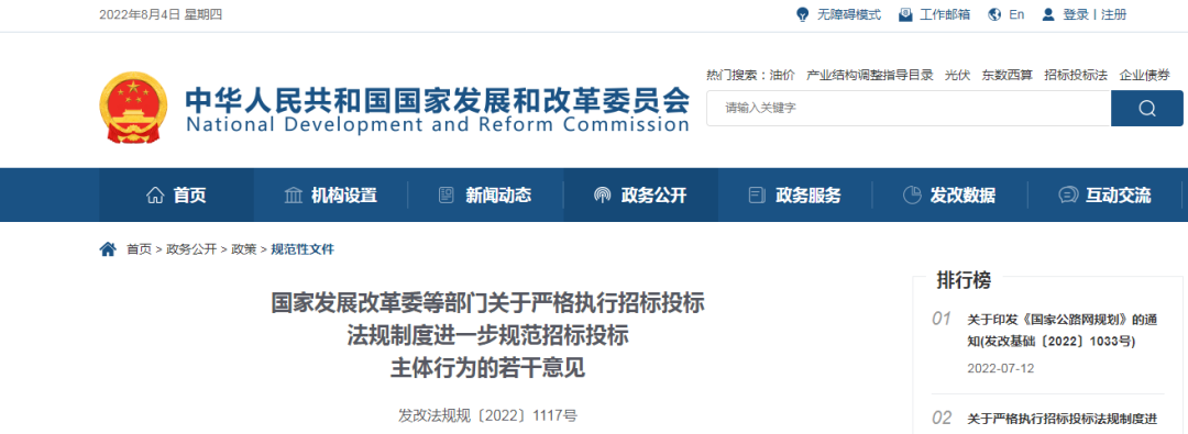 ����ί��13���ŷ�����Ͷ���¹棡