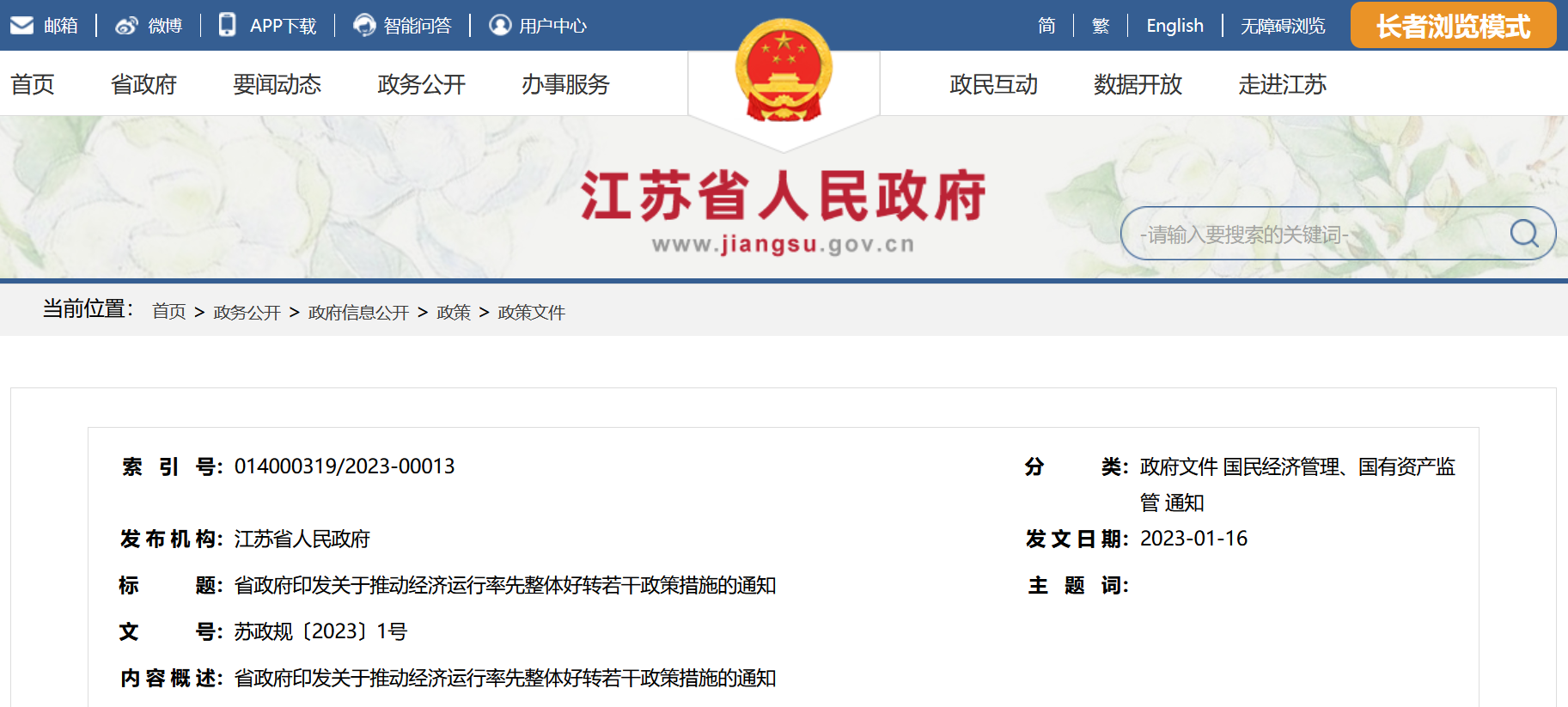 ����ʡ����1���ģ�