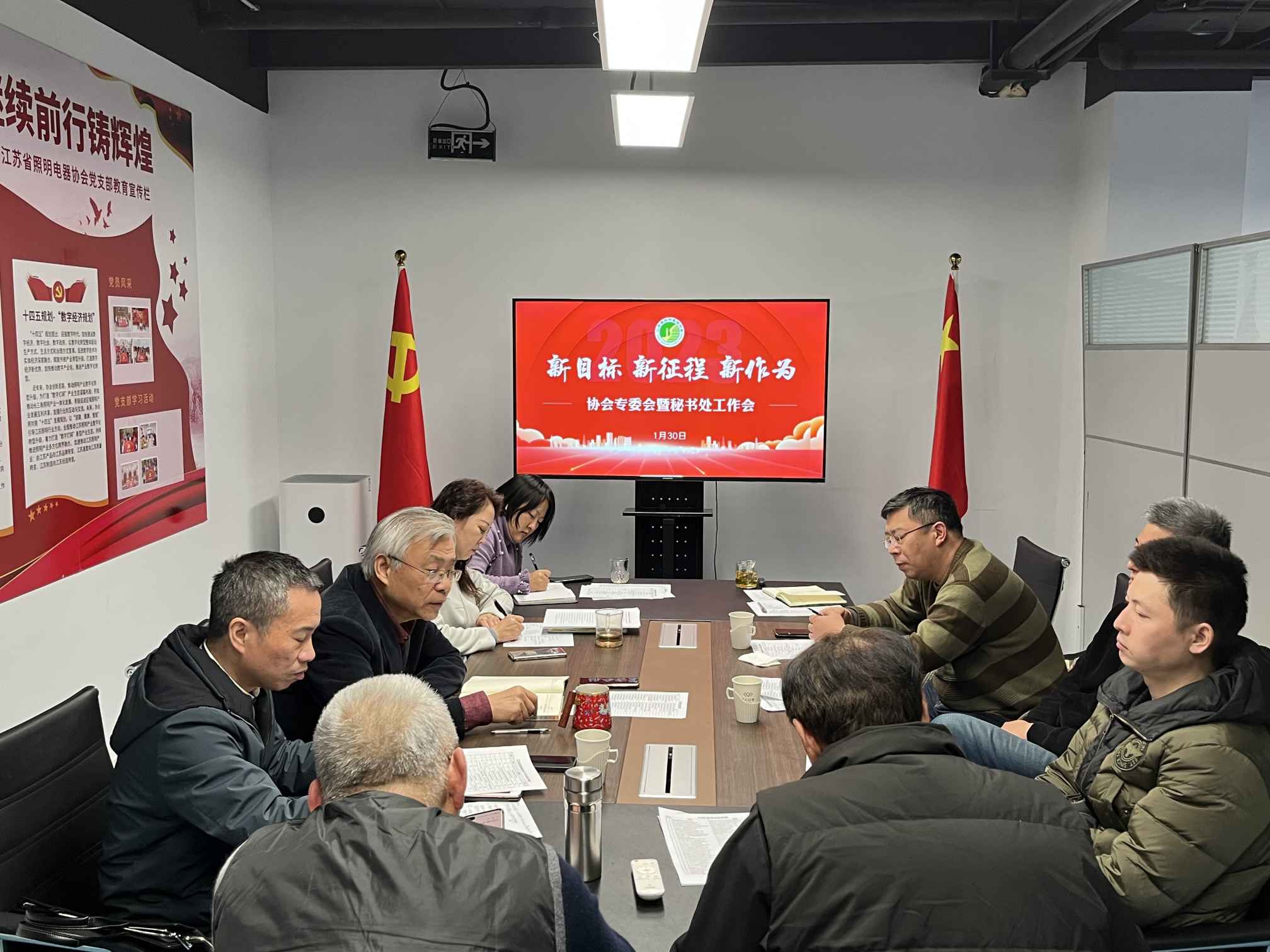 ����ʡ��������Э��רί�������鴦��������Բ���ٿ�