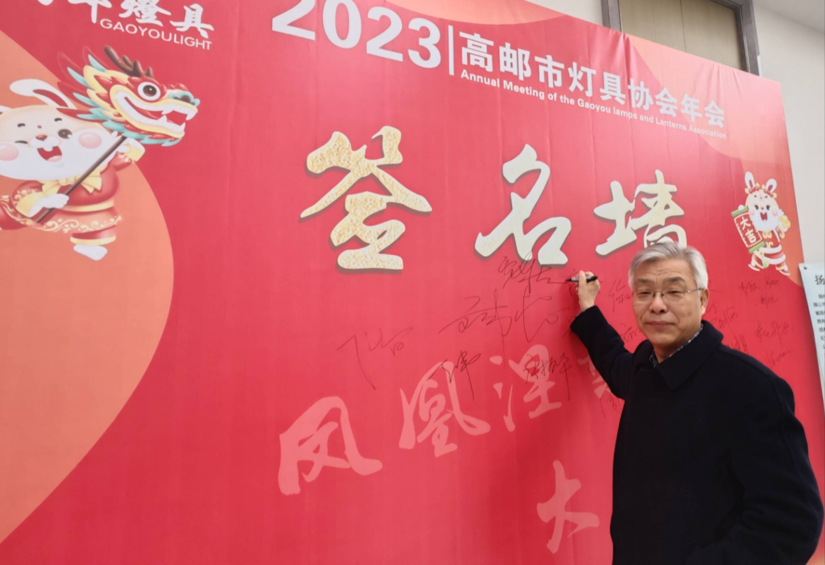 Э�����³�Ӧ����ϯ2023�����еƾ�Э�����