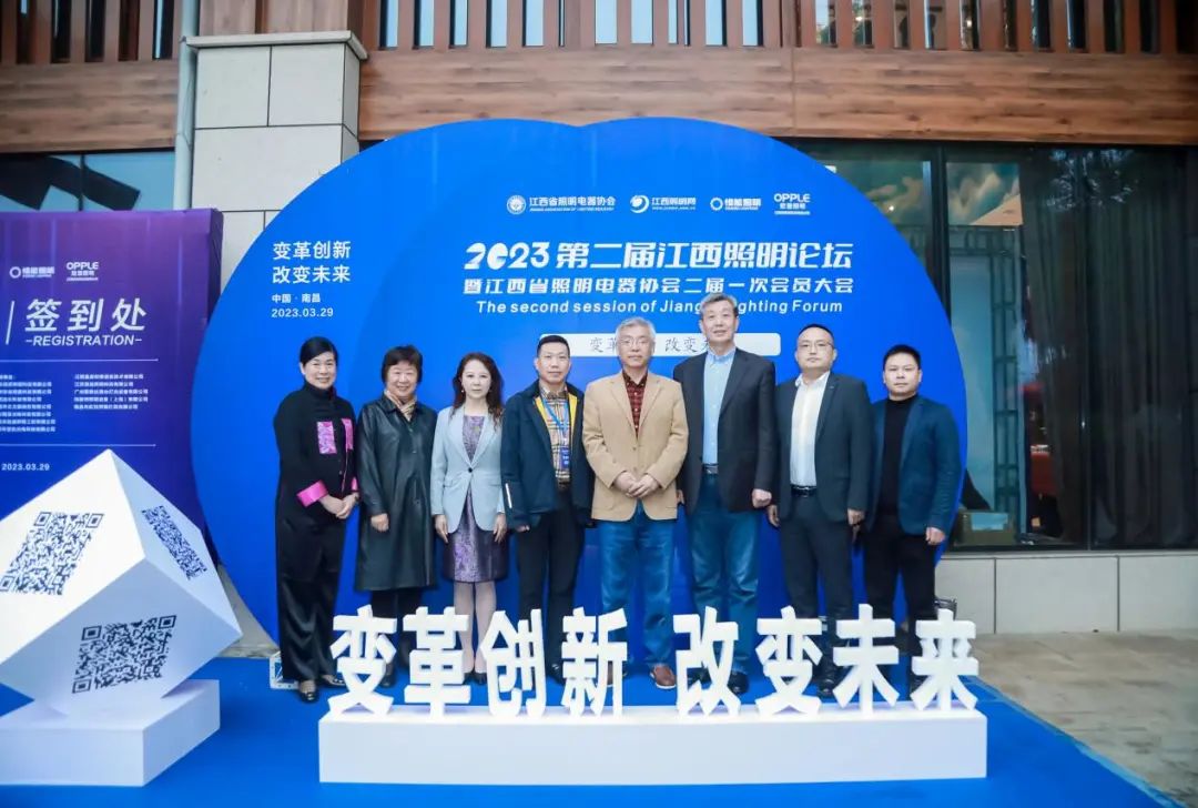 Э���쵼��ϯ��2023�ڶ��콭��������̳��