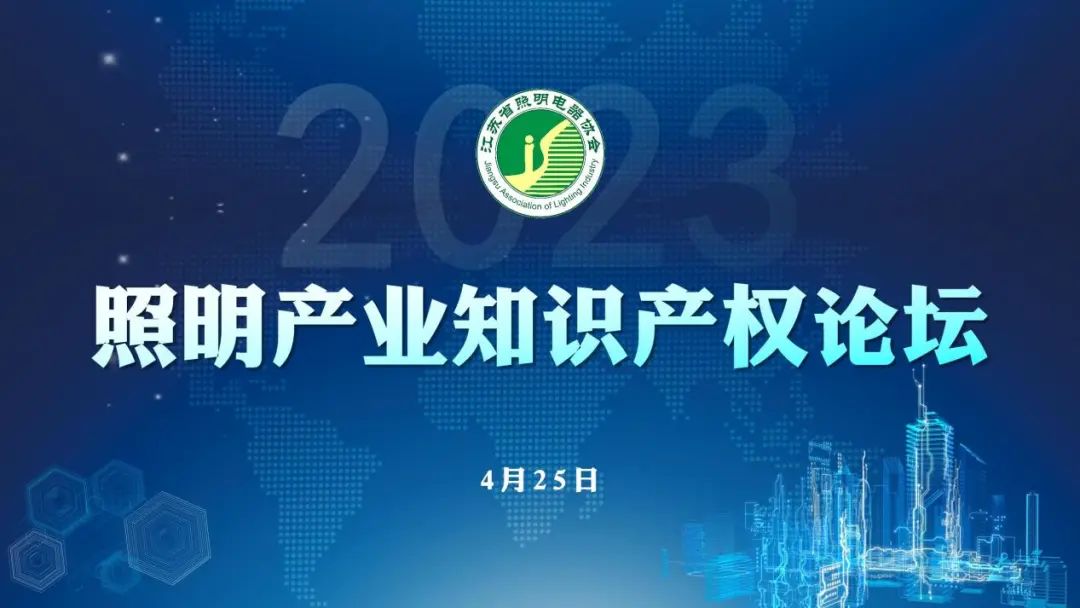 Э����֯�ٿ�������ҵ֪ʶ��Ȩ��̳