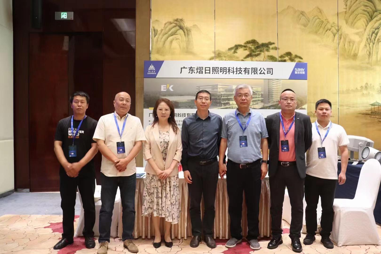 Э���쵼һ��Ӧ���������λ������