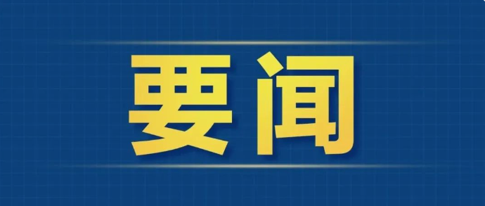 �й����� ����Ժ���ڴٽ���Ӫ���÷�չ׳������