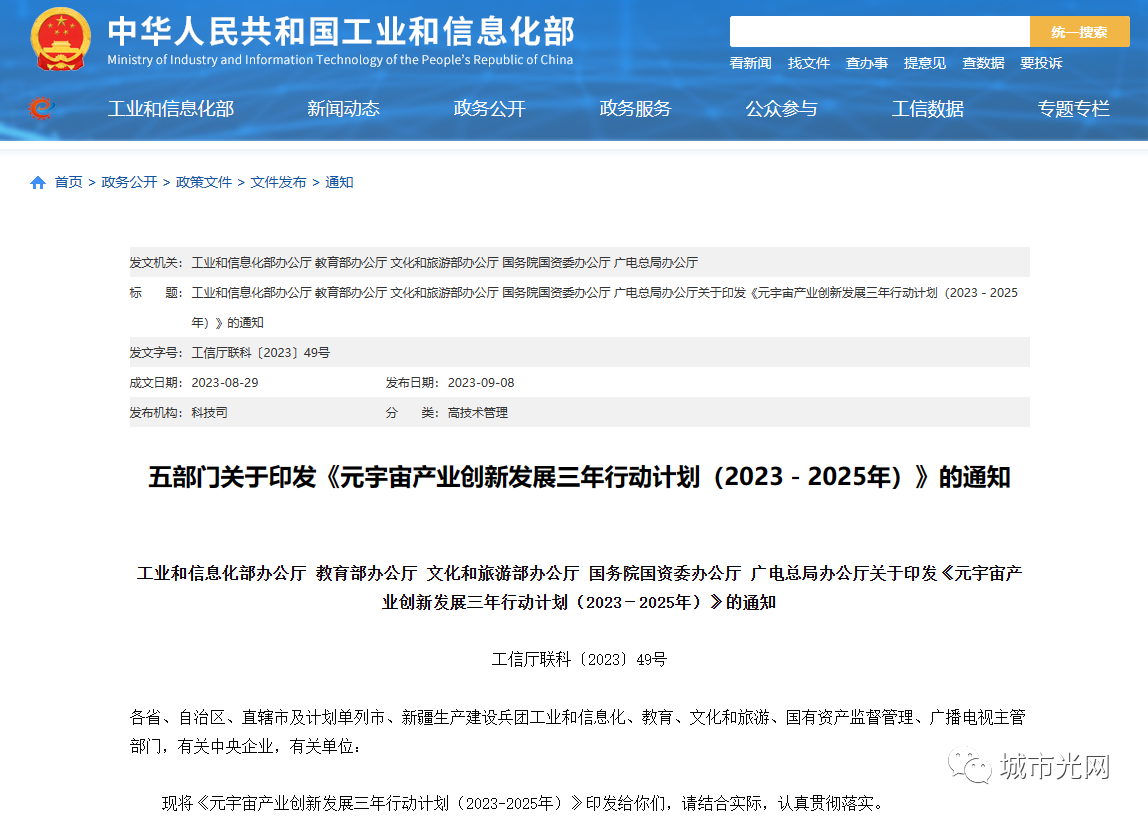 �岿������ӡ����Ԫ�����ҵ���·�չ�����ж��ƻ���