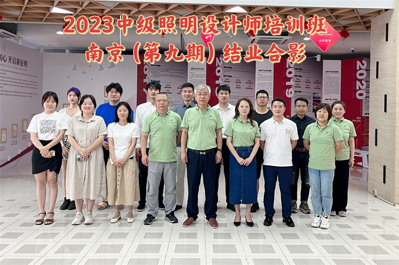 Э�ᣨ����ѧԺ��ϵ�м�����ѵ������ҵ��չ