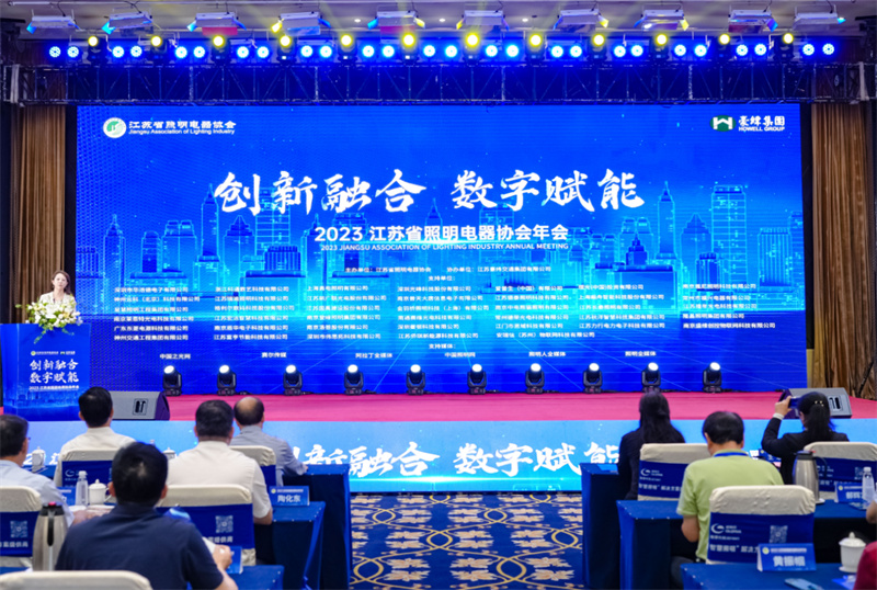 2023����ʡ��������Э�����Բ���ɹ�