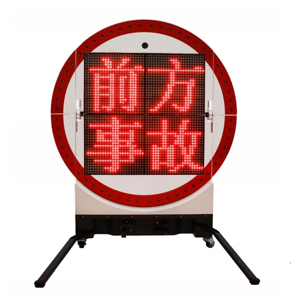 LED ��·��ͨ��Ϣ��ʾ��