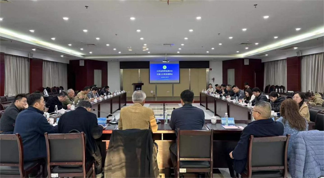 ����ʡ��������Э������ߴγ������»��������ɹ��ٿ�