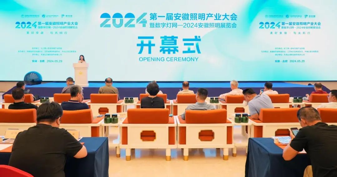 ��һ�찲��������ҵ��������ֵ�����2024��������չ�����ںϷʾٰ�